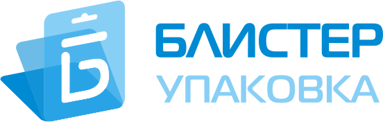 Блистер-упаковка